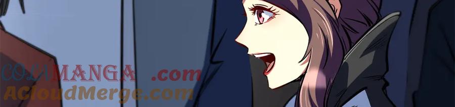 《超级神基因》330 姐夫真厉害 第93页