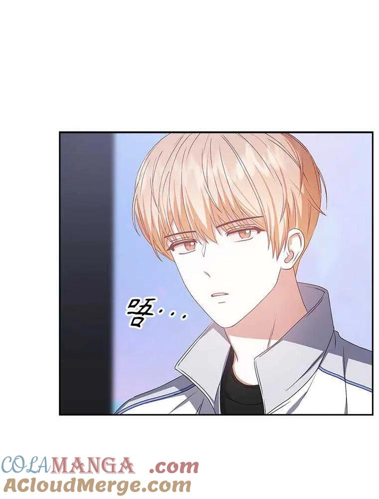 《得了不出道就会死的病》第38话 第85页