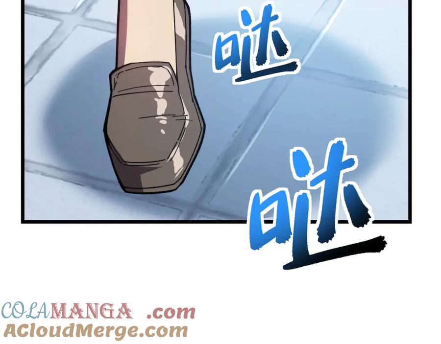 《我死后，化身武道天魔》第37话 武道培训计划 第145页