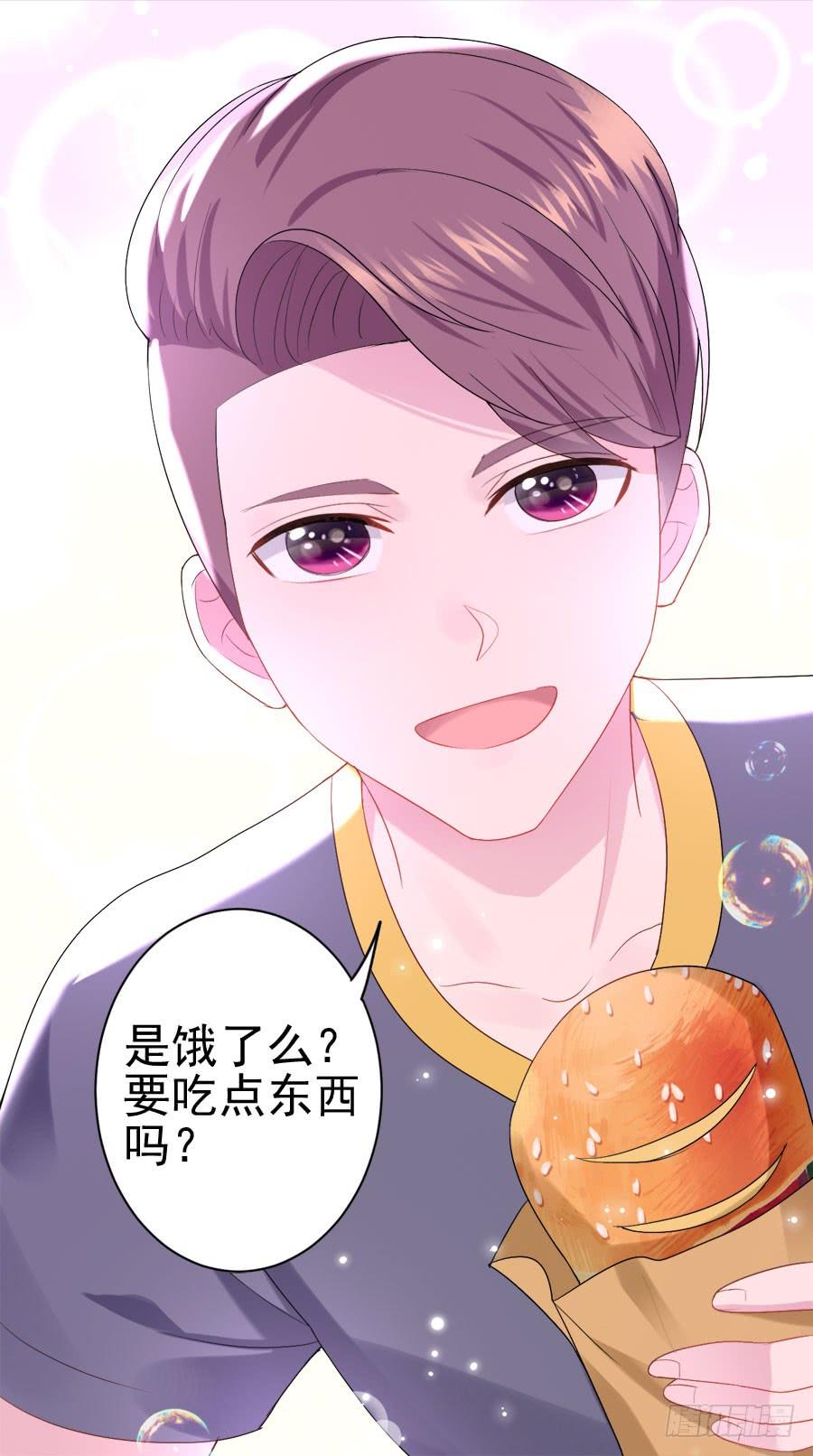 《千亿豪门宝贝》只身出走 第48页