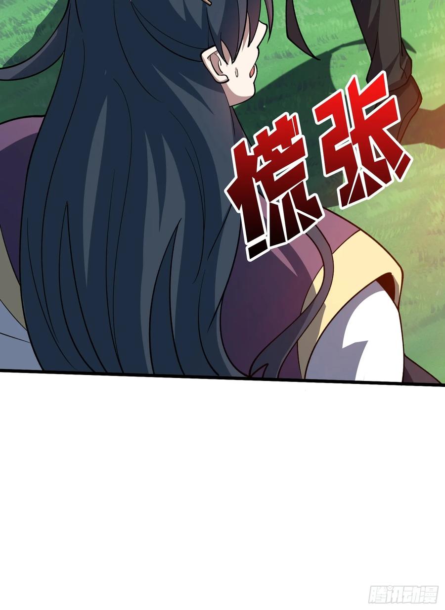《无限转职：我能召唤满级女神》第4话 消失的他 第20页