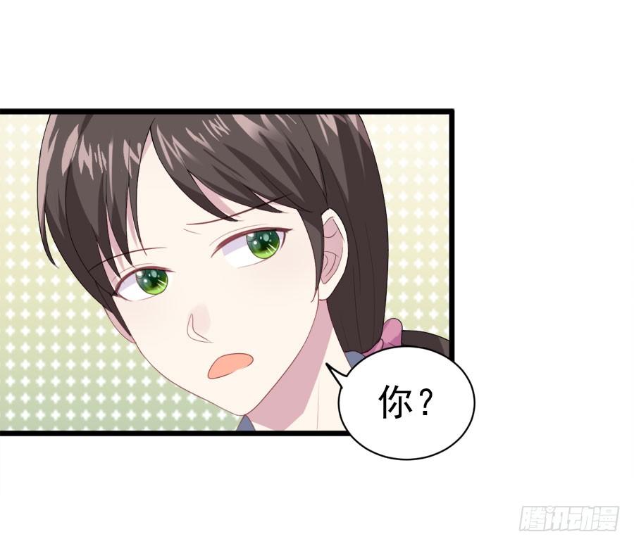 《千亿豪门宝贝》只身出走 第31页