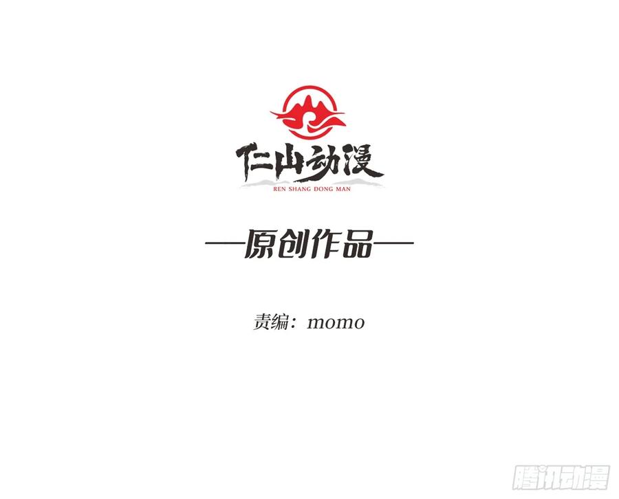 《无限转职：我能召唤满级女神》第4话 消失的他 第2页