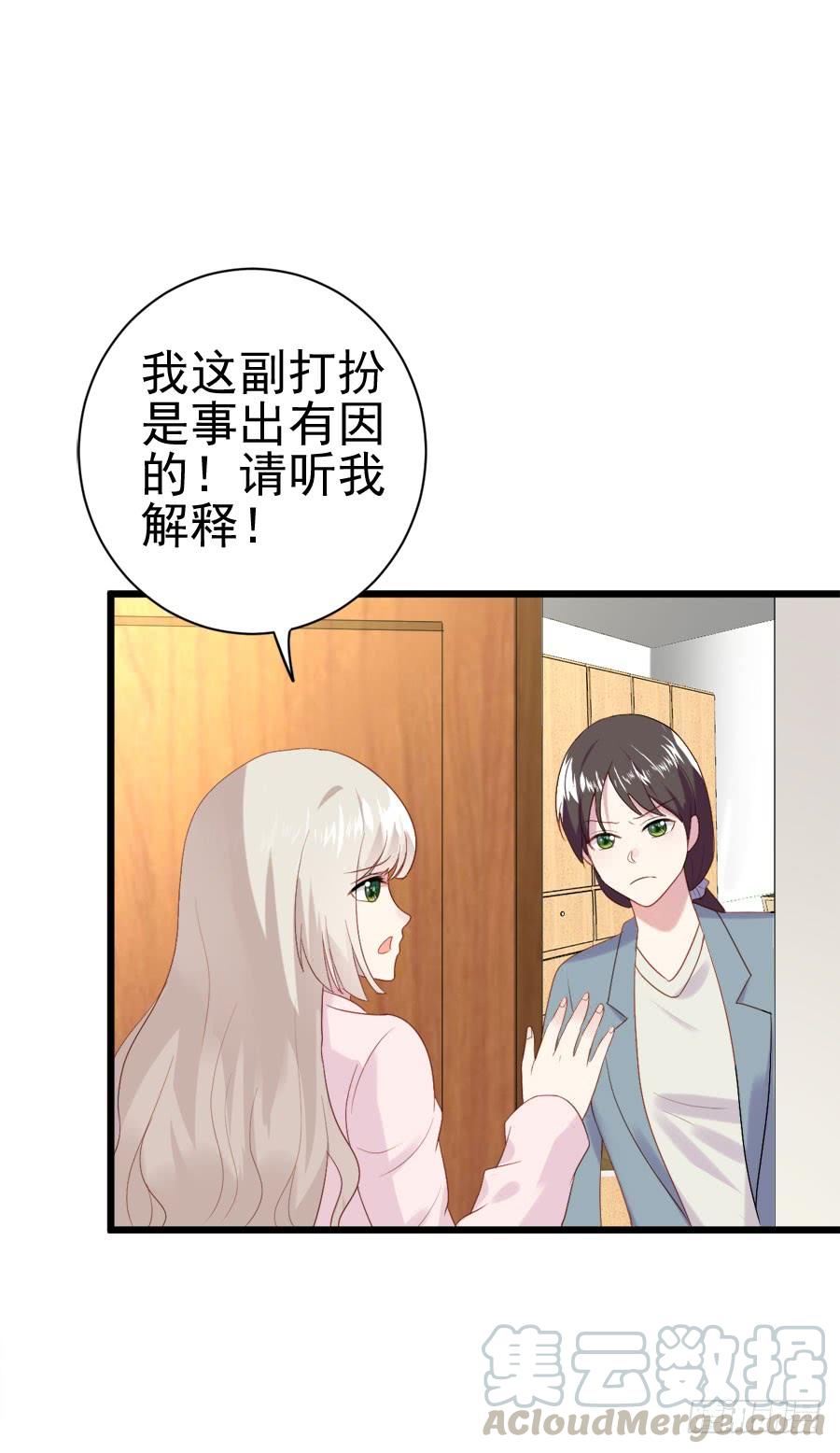 《千亿豪门宝贝》只身出走 第36页