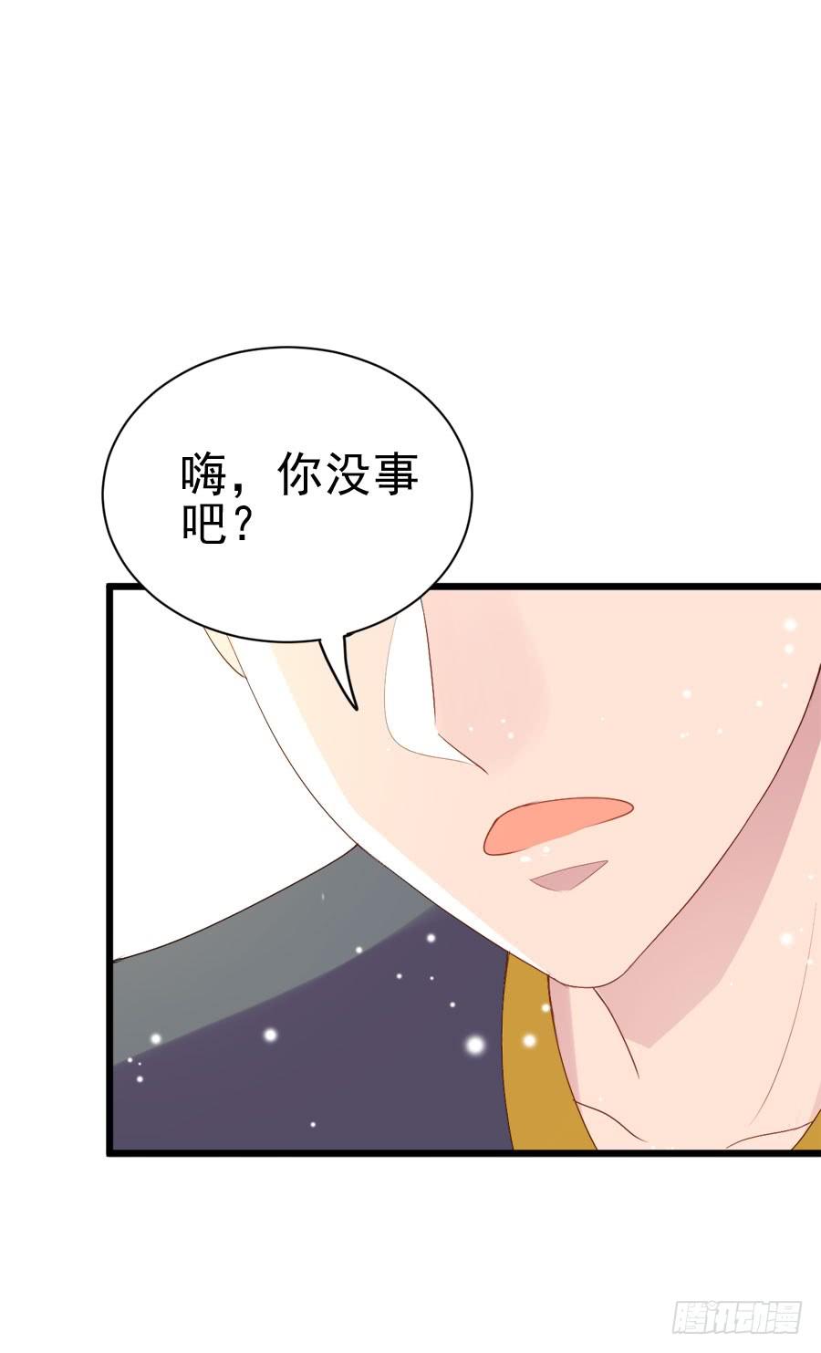 《千亿豪门宝贝》只身出走 第46页