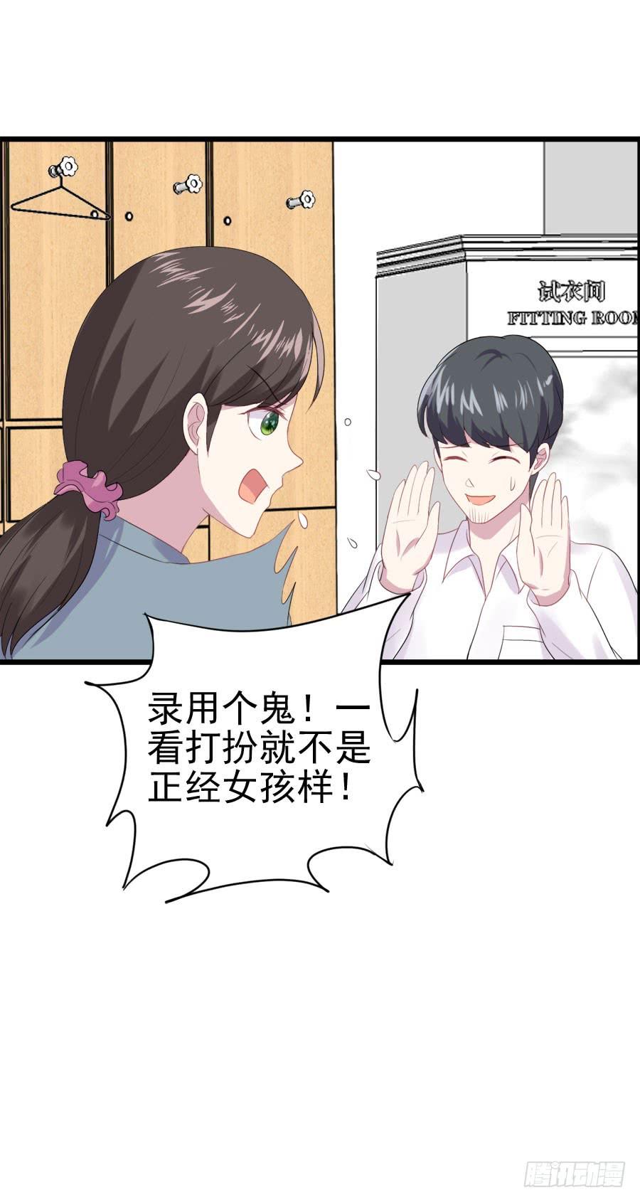 《千亿豪门宝贝》只身出走 第34页