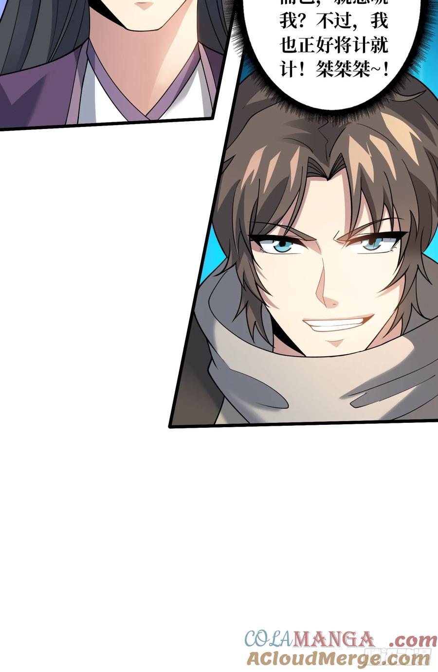 《无限转职：我能召唤满级女神》第4话 消失的他 第39页