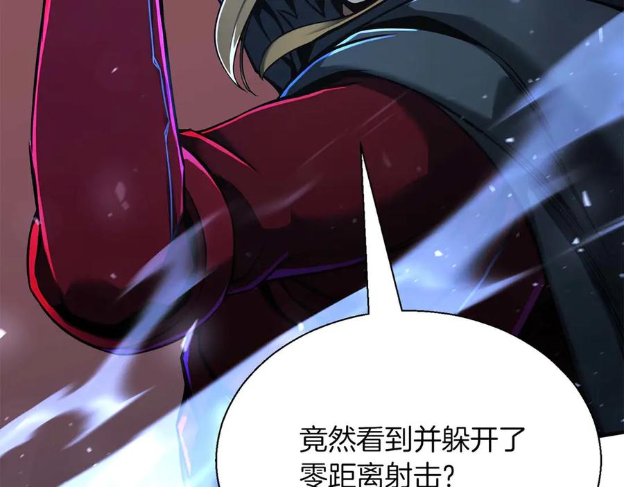 死灵法师：重生的我全技能精通 - 第42话 赏金猎人 - 第245张图