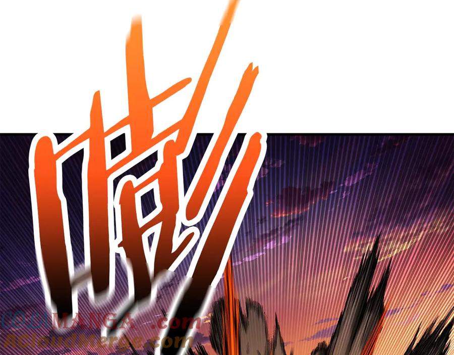 死灵法师：重生的我全技能精通 - 第42话 赏金猎人 - 第236张图