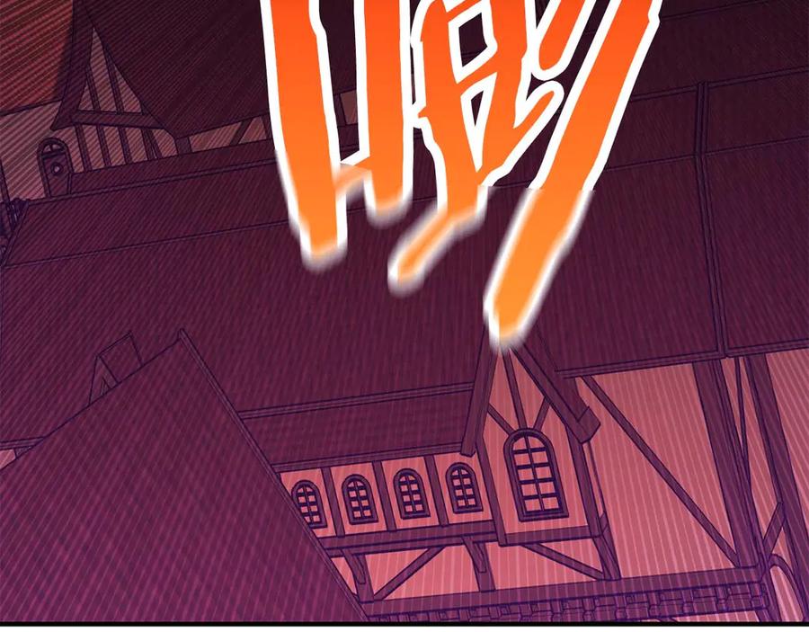 死灵法师：重生的我全技能精通 - 第42话 赏金猎人 - 第238张图