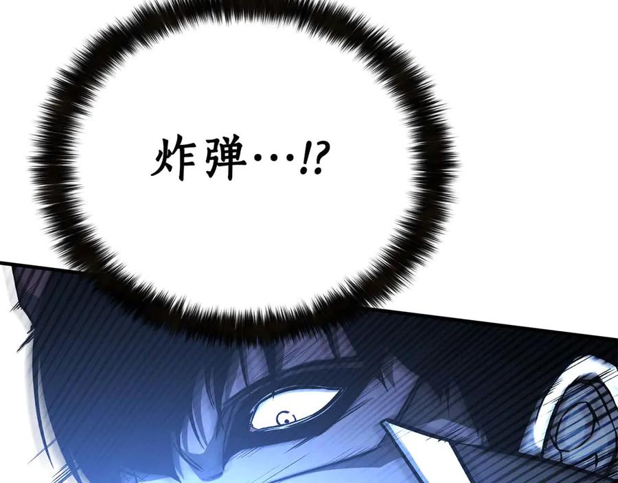 死灵法师：重生的我全技能精通 - 第42话 赏金猎人 - 第210张图