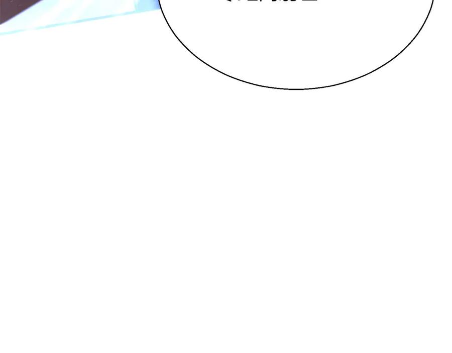 死灵法师：重生的我全技能精通 - 第42话 赏金猎人 - 第246张图