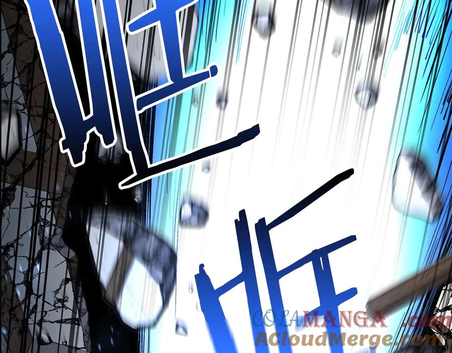 死灵法师：重生的我全技能精通 - 第42话 赏金猎人 - 第232张图