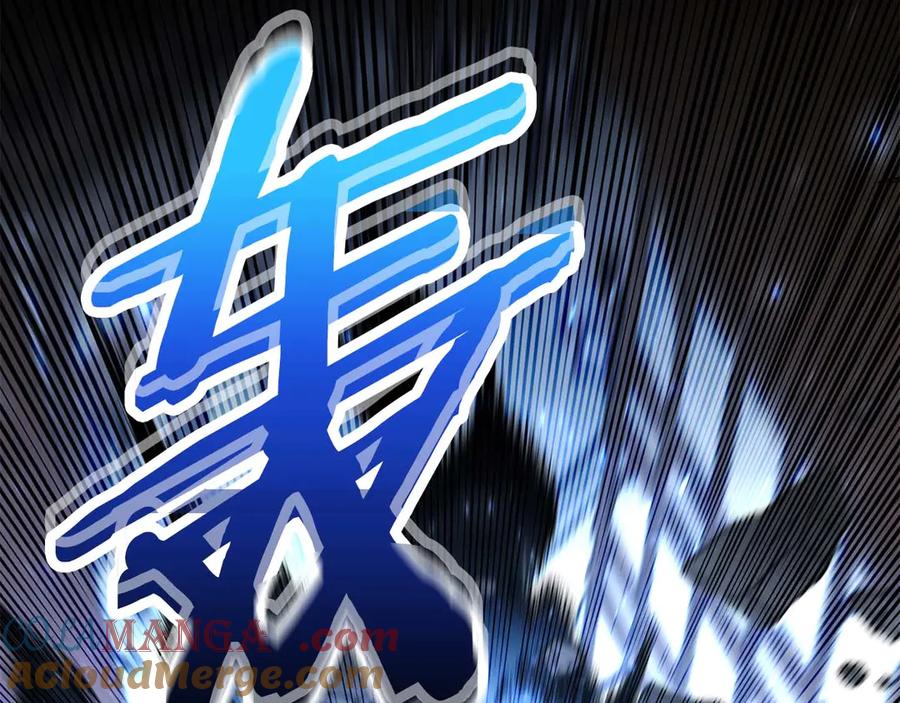 死灵法师：重生的我全技能精通 - 第42话 赏金猎人 - 第212张图