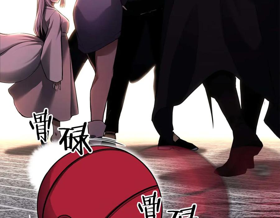 死灵法师：重生的我全技能精通 - 第42话 赏金猎人 - 第205张图