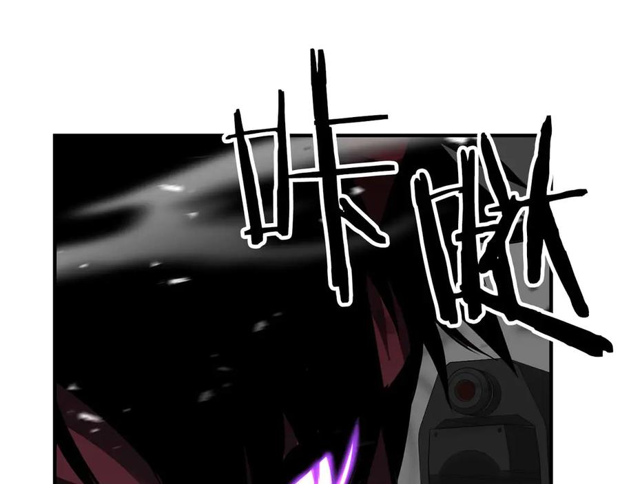 死灵法师：重生的我全技能精通 - 第42话 赏金猎人 - 第219张图