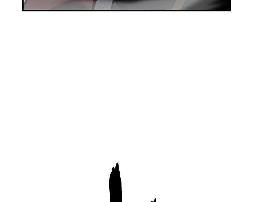 死灵法师：重生的我全技能精通 - 第42话 赏金猎人 - 第221张图