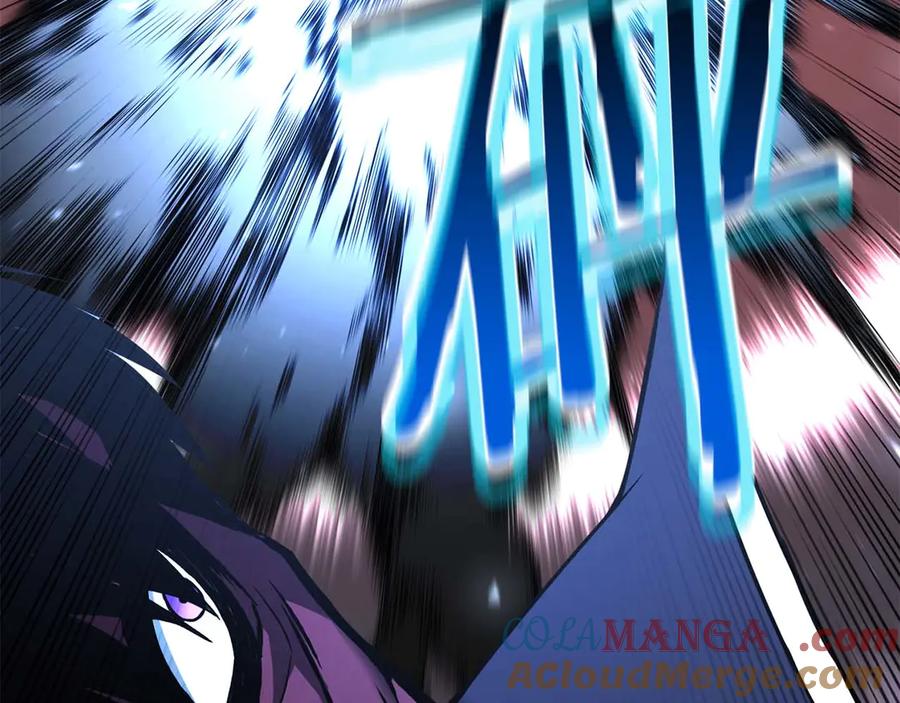 死灵法师：重生的我全技能精通 - 第42话 赏金猎人 - 第228张图