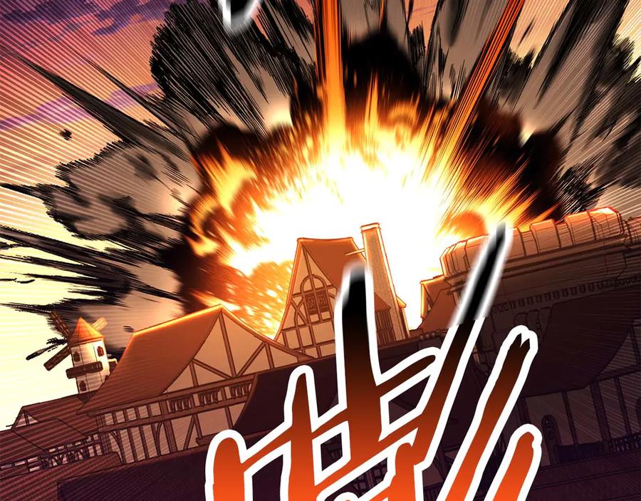 死灵法师：重生的我全技能精通 - 第42话 赏金猎人 - 第237张图