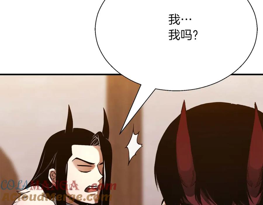 死灵法师：重生的我全技能精通 - 第42话 赏金猎人 - 第180张图