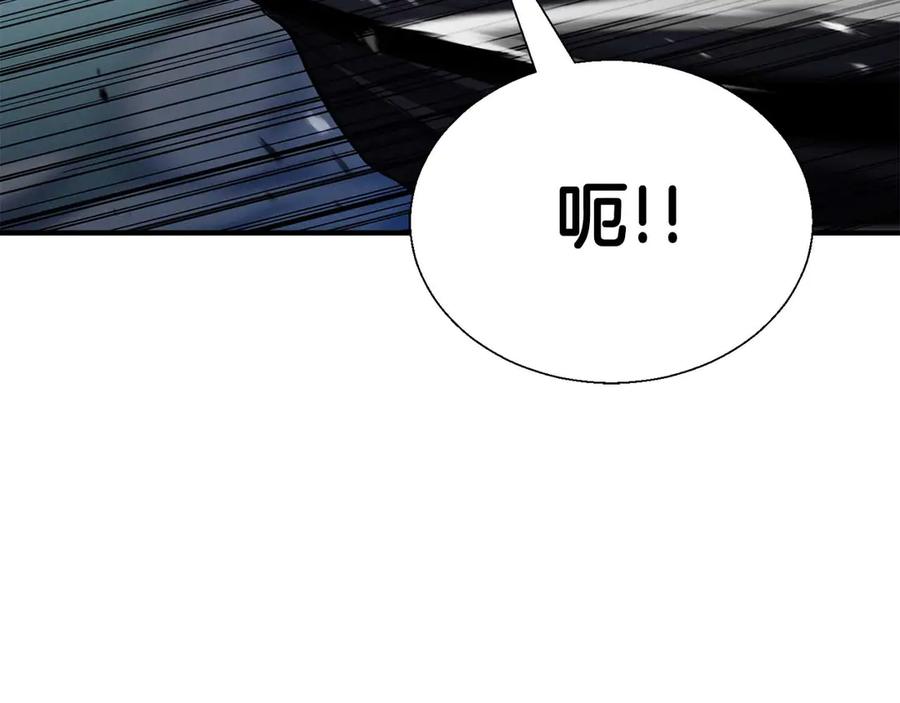 死灵法师：重生的我全技能精通 - 第42话 赏金猎人 - 第218张图