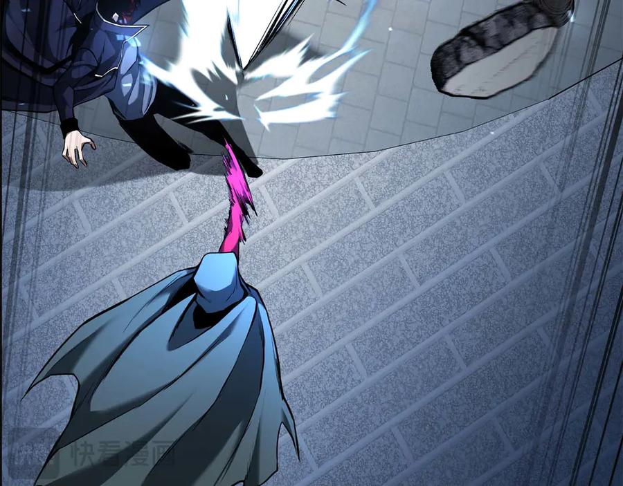 死灵法师：重生的我全技能精通 - 第42话 赏金猎人 - 第234张图