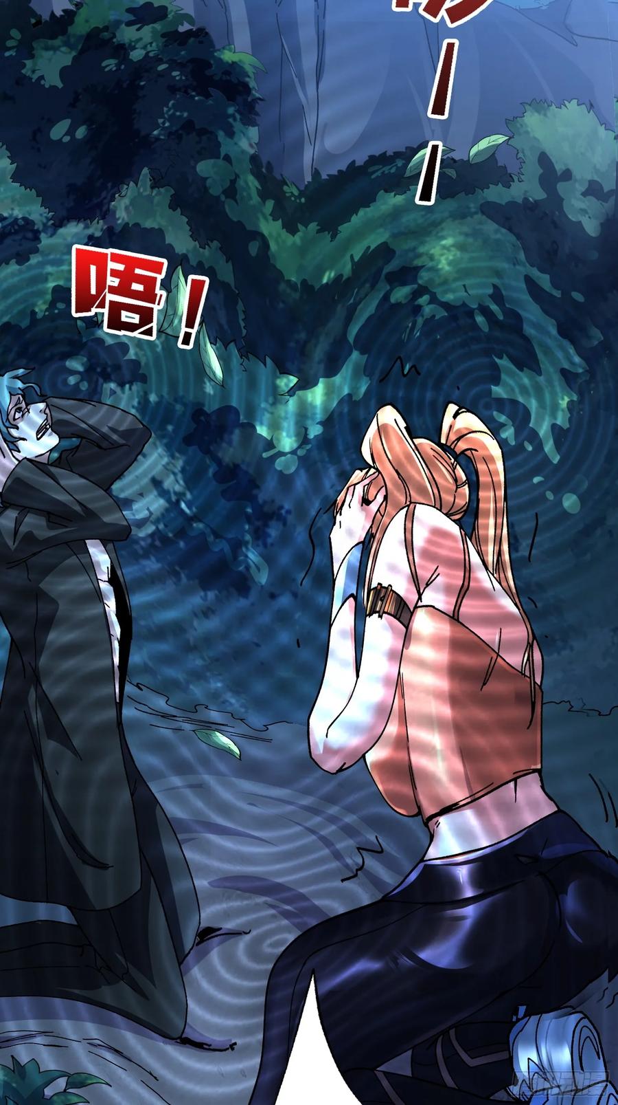 《无限转职：我能召唤满级女神》第5话 温暖的尸体 第8页
