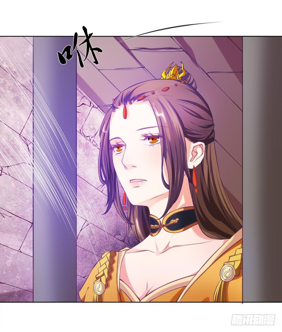 《东宫潜规则》我要做你的侧妃！ 第22页