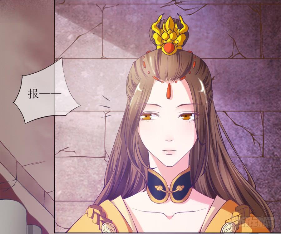 《东宫潜规则》我要做你的侧妃！ 第24页