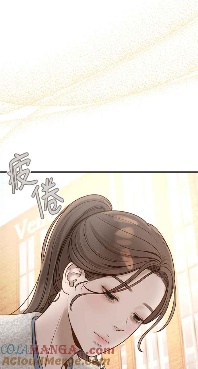 明知这样很疯狂 第5话 第55页