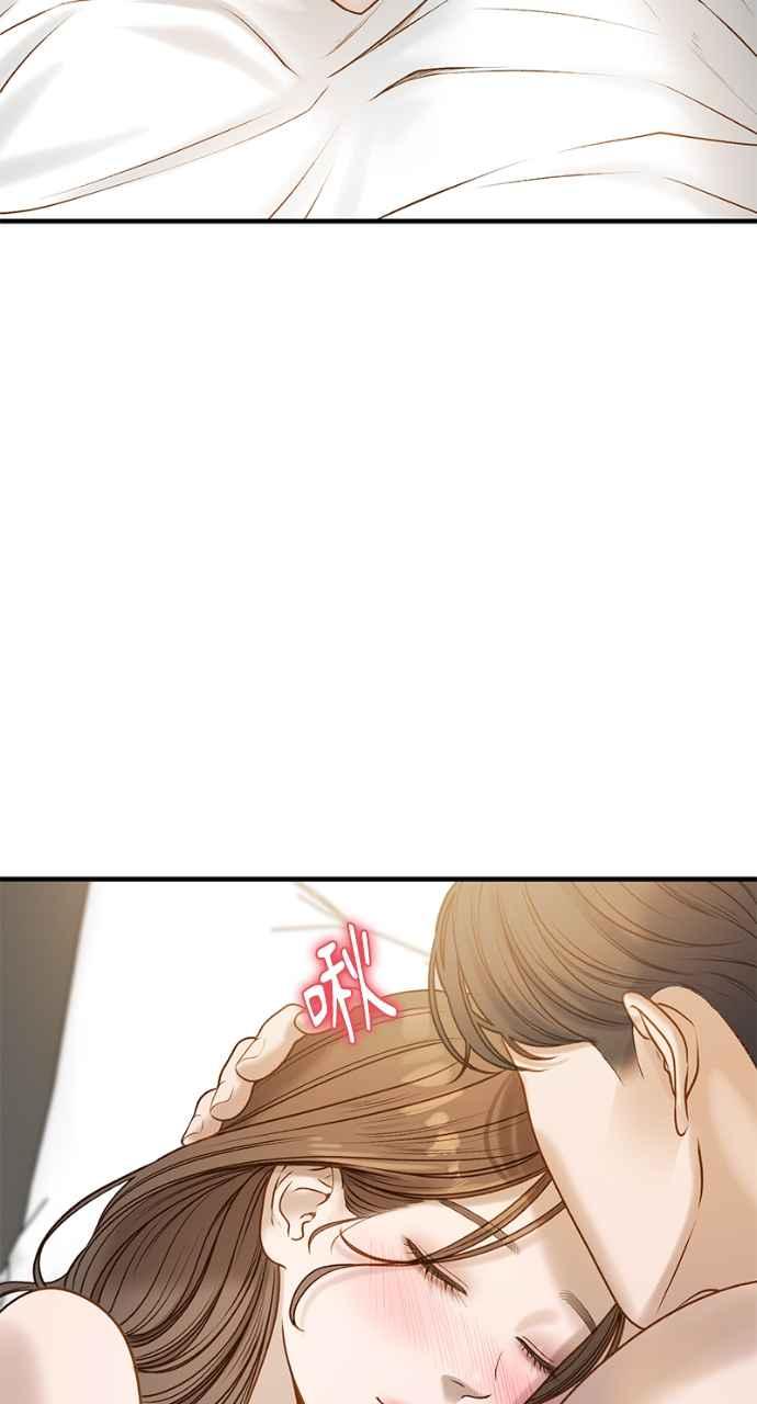 明知这样很疯狂 第5话 第53页