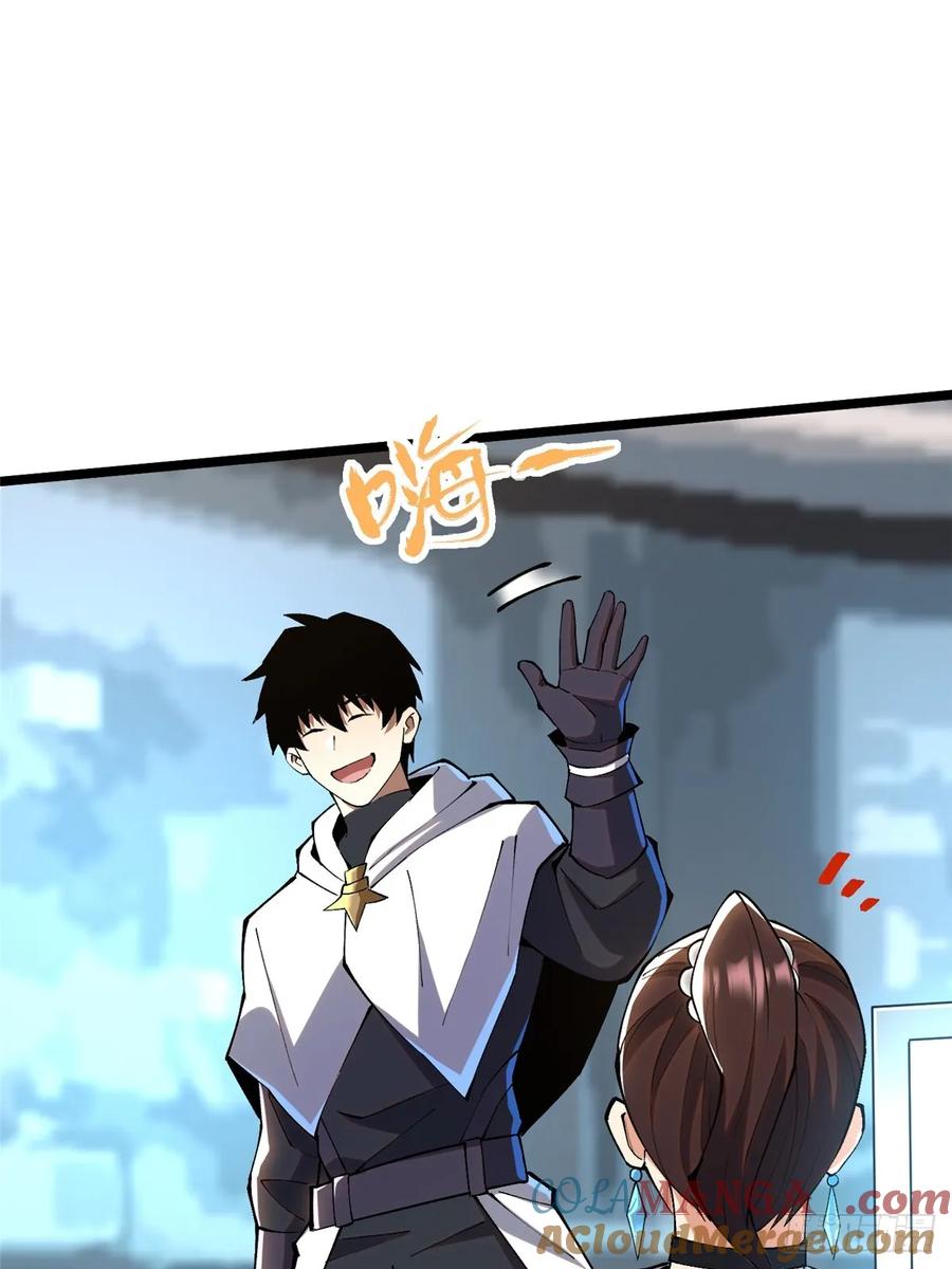 《我真不想学禁咒》第55话 第48页
