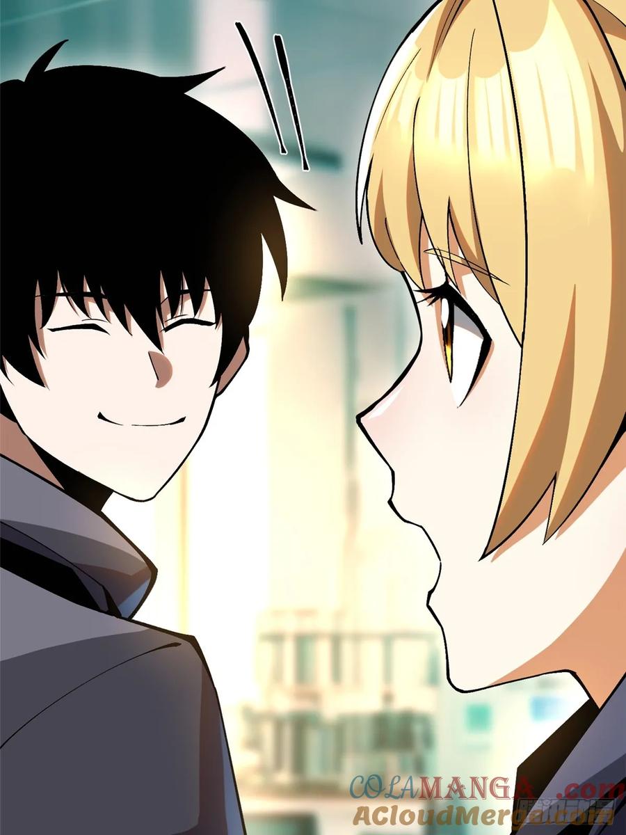 《我真不想学禁咒》第55话 第6页