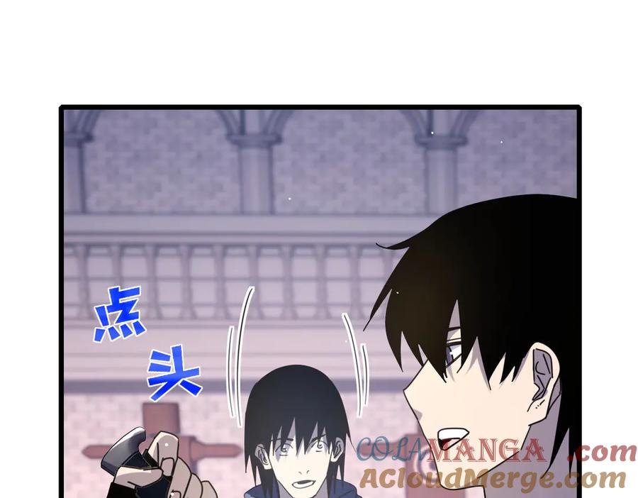 《我靠无敌被动打出成吨伤害！》第58话 训练赚钱两不误 第133页