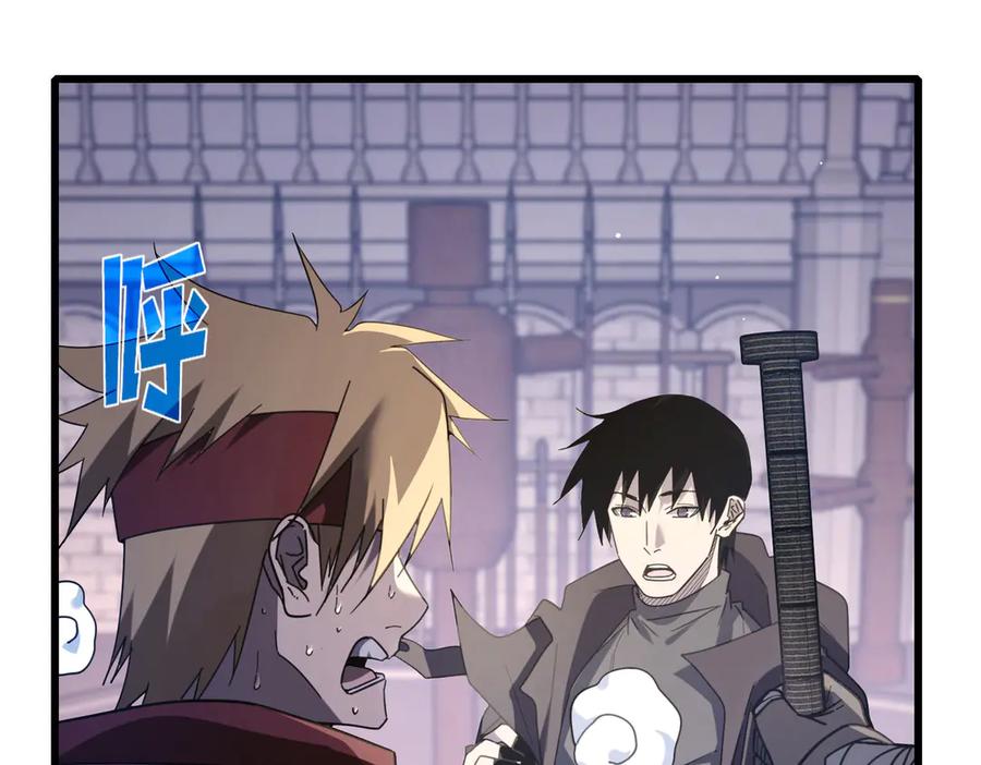 《我靠无敌被动打出成吨伤害！》第58话 训练赚钱两不误 第128页