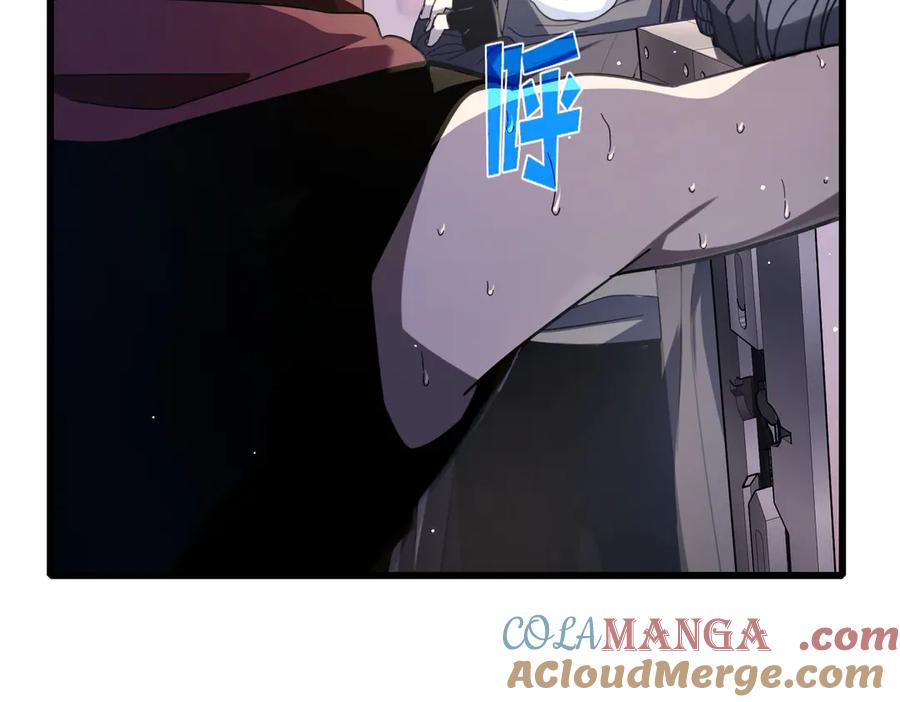 《我靠无敌被动打出成吨伤害！》第58话 训练赚钱两不误 第129页