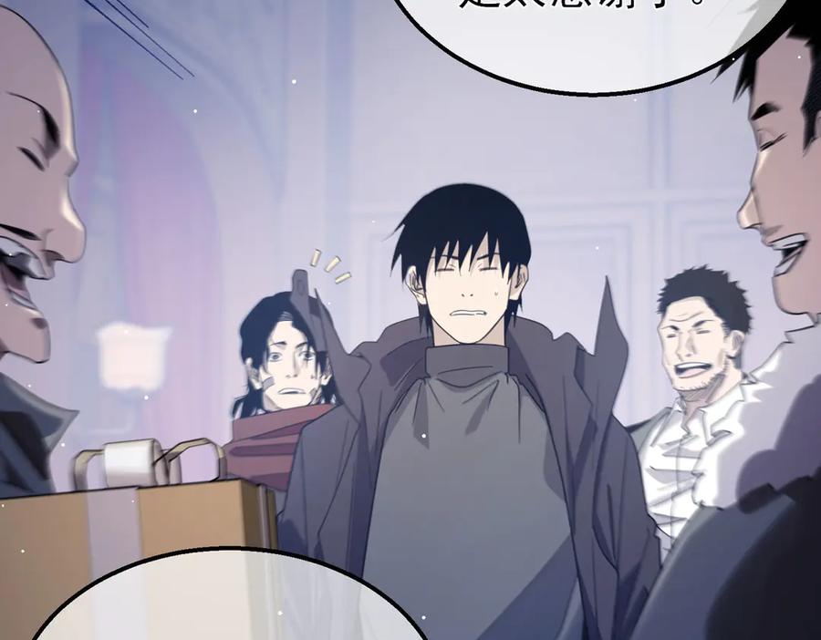 《我靠无敌被动打出成吨伤害！》第58话 训练赚钱两不误 第148页