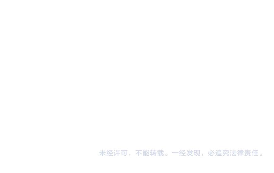《我靠无敌被动打出成吨伤害！》第58话 训练赚钱两不误 第170页