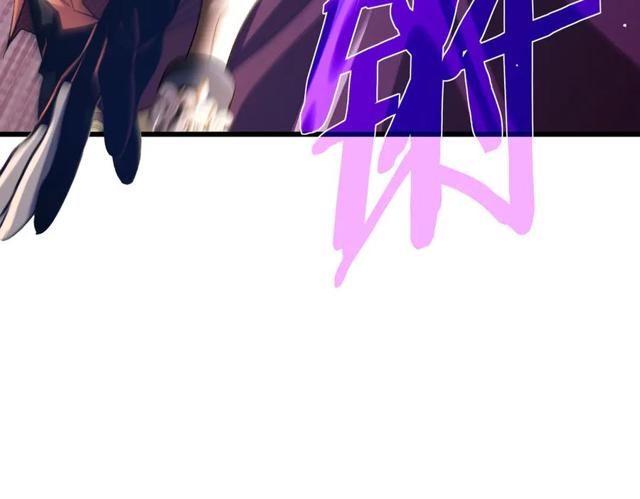 《我靠无敌被动打出成吨伤害！》第58话 训练赚钱两不误 第144页
