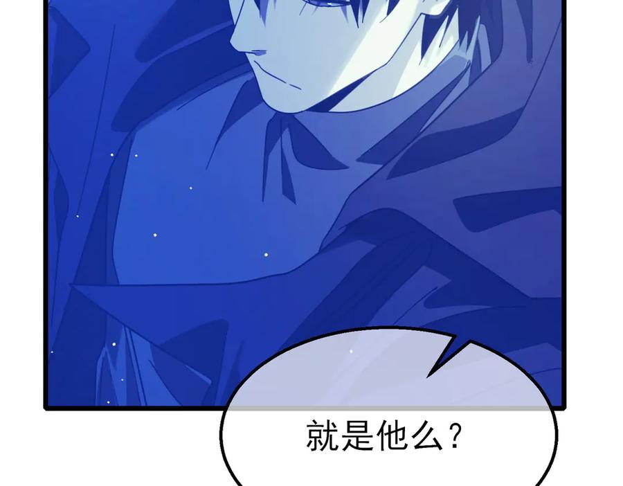 《我靠无敌被动打出成吨伤害！》第58话 训练赚钱两不误 第151页
