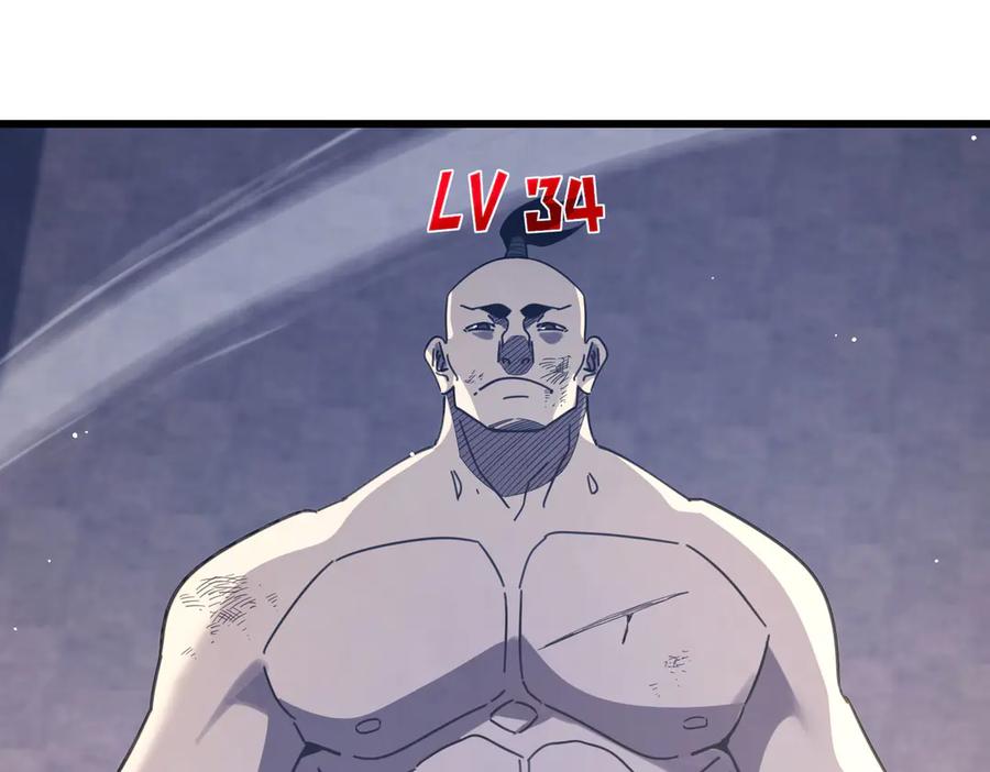 《我靠无敌被动打出成吨伤害！》第58话 训练赚钱两不误 第135页