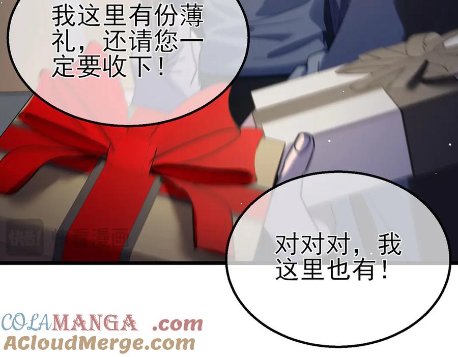 《我靠无敌被动打出成吨伤害！》第58话 训练赚钱两不误 第149页