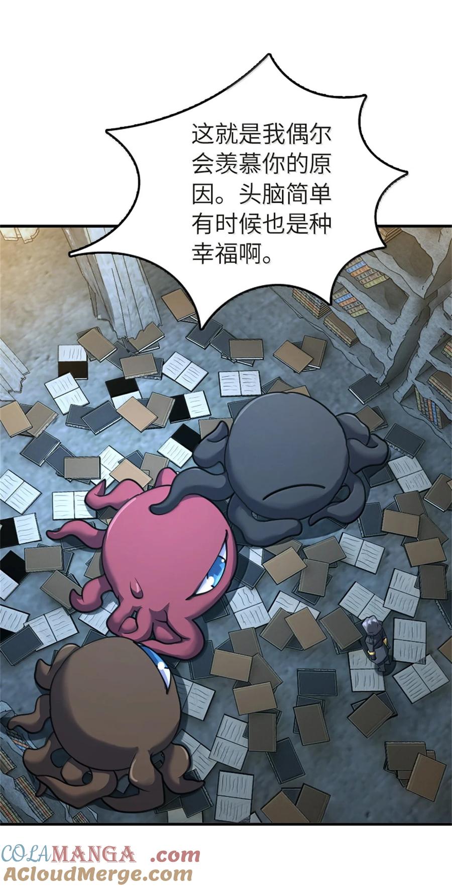 放开那个女巫 619 谜团与战争 第52页