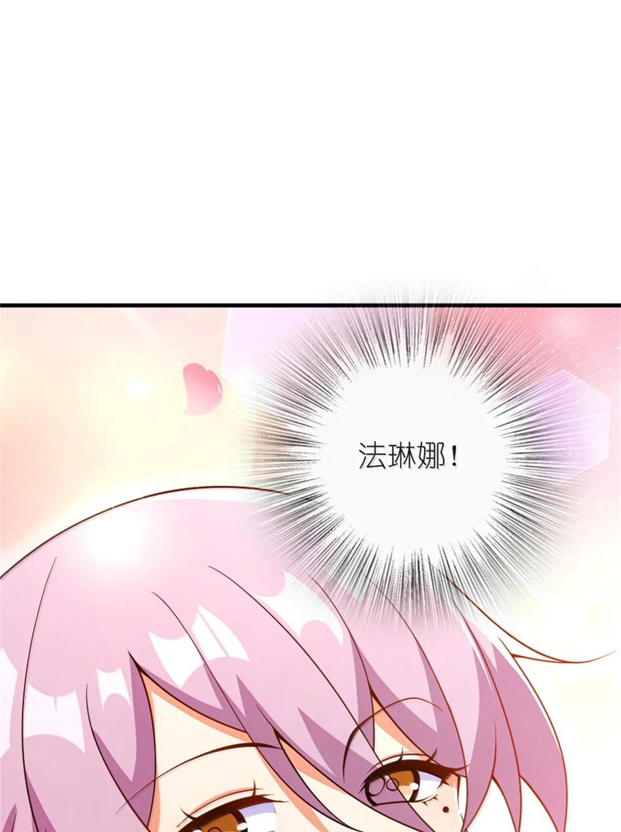 放开那个女巫 619 谜团与战争 第30页