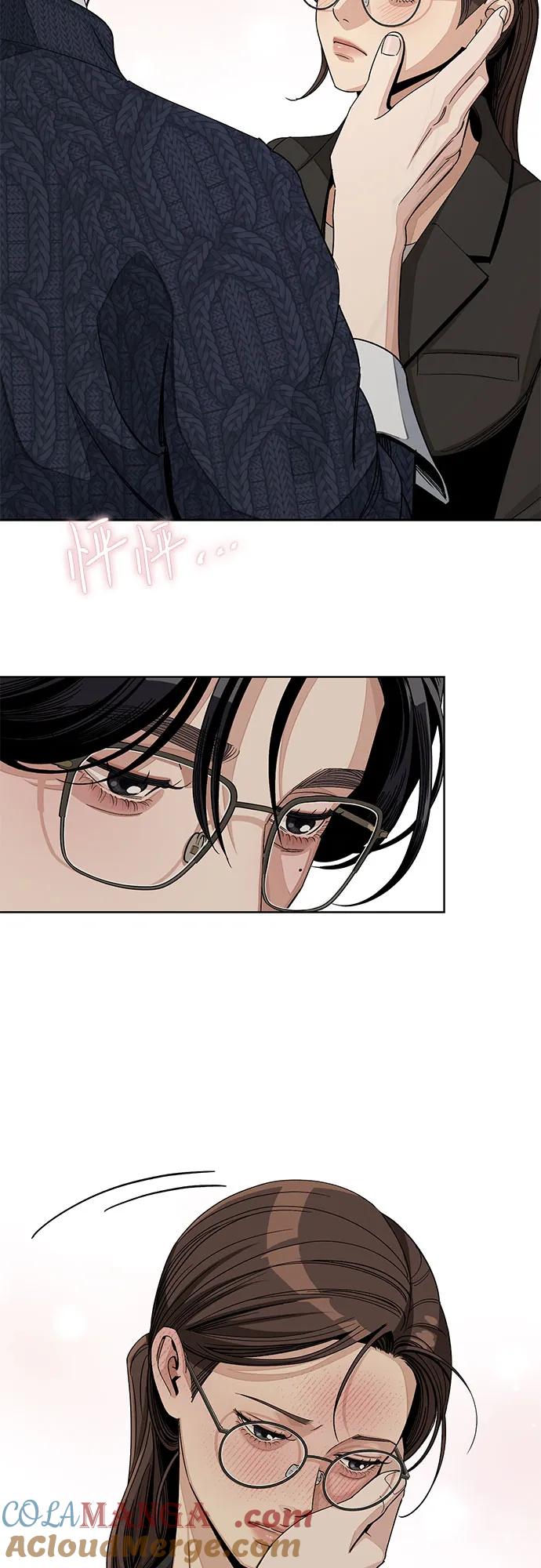 《利夑的恋爱》第61话 第31页
