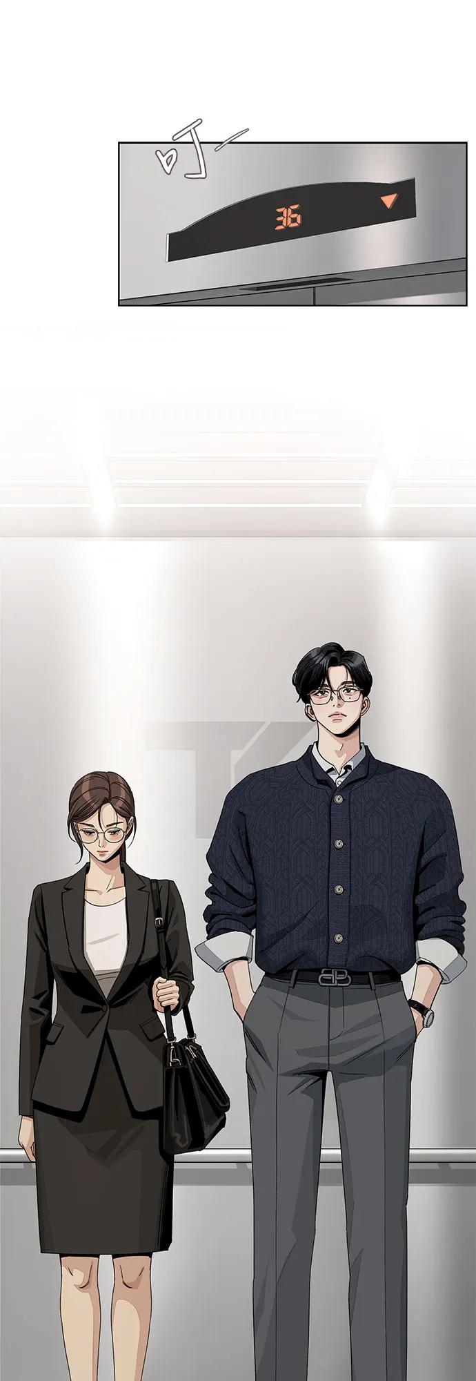 《利夑的恋爱》第61话 第39页