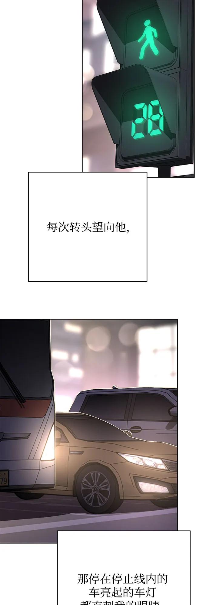 《利夑的恋爱》第62话 第15页