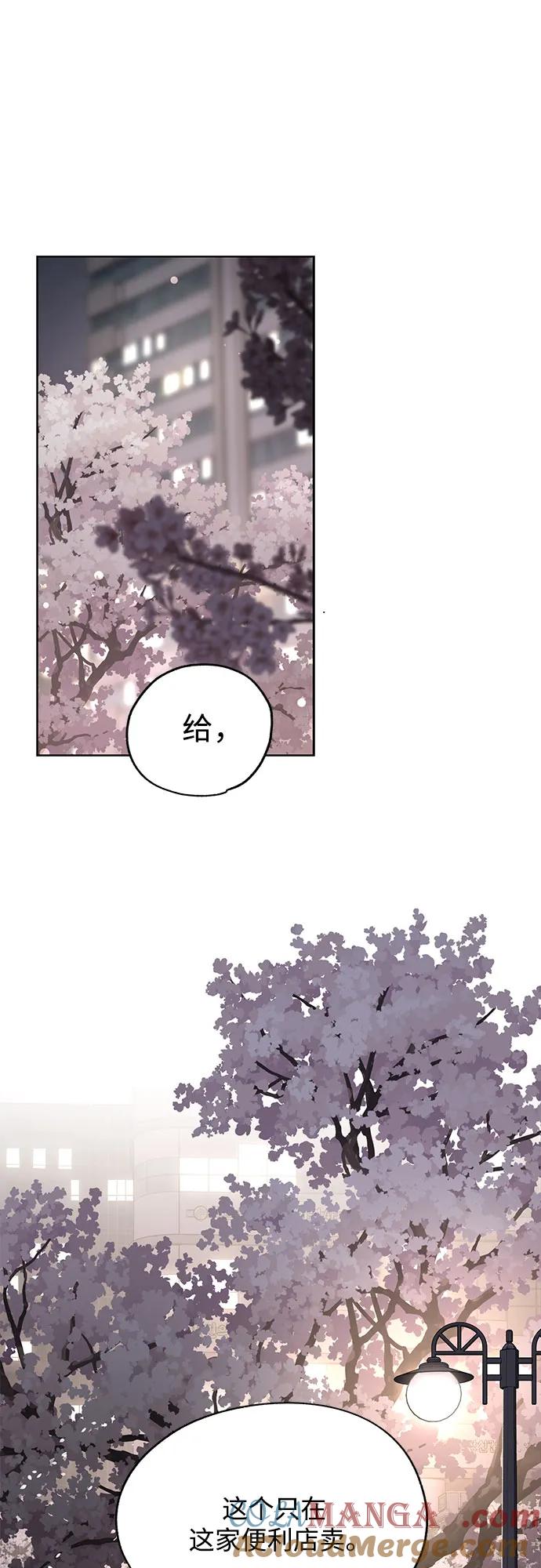《利夑的恋爱》第62话 第28页