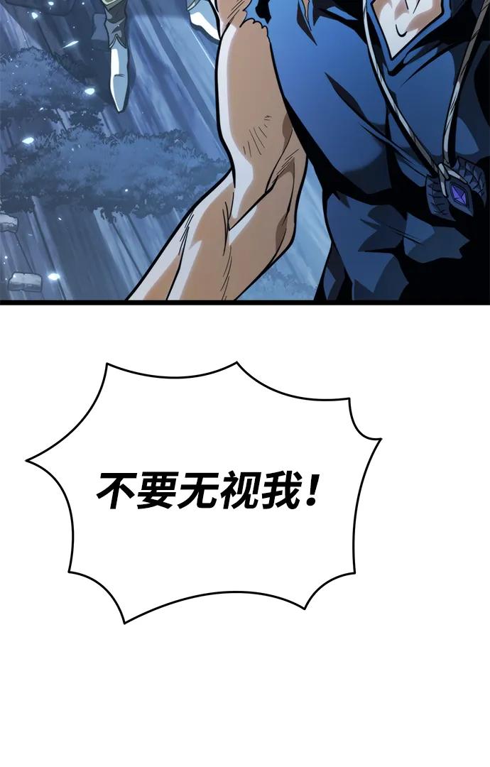 《转生座》第73话 寄生食虫（2） 第48页