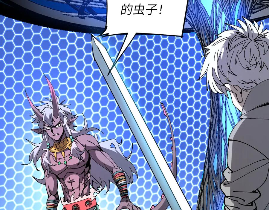 我用顶级系统重塑世界 - 万物解析 - 第92张图